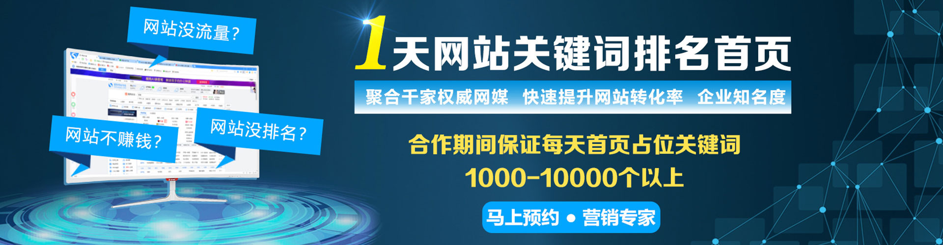 新丰sem怎么做
